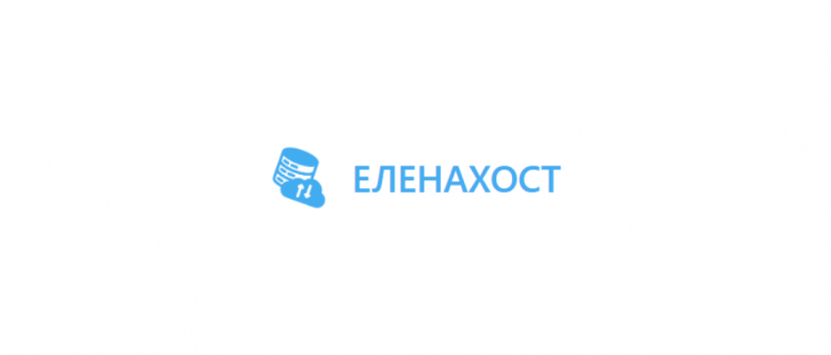 ELENAHOST Adds Redundant Network Channel and Lowers Power Tariff Prices, While Others Just Watch
