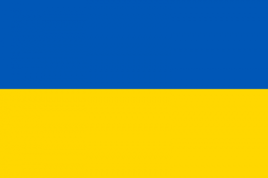 Официальное лого UA UA