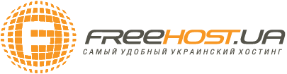 FREEhost·UA