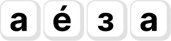 Aéza (RU)